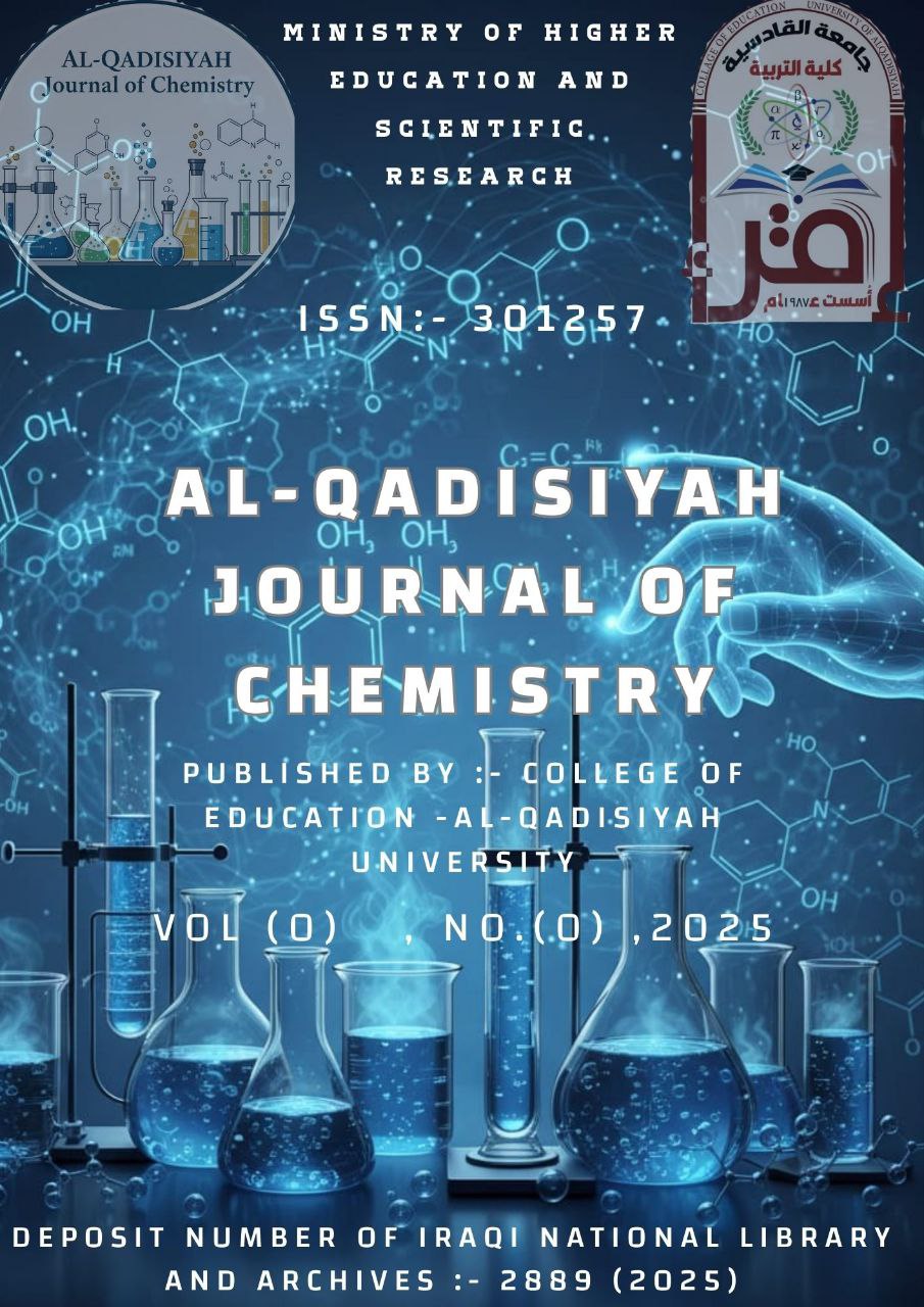 مجلة القادسية للكيمياء